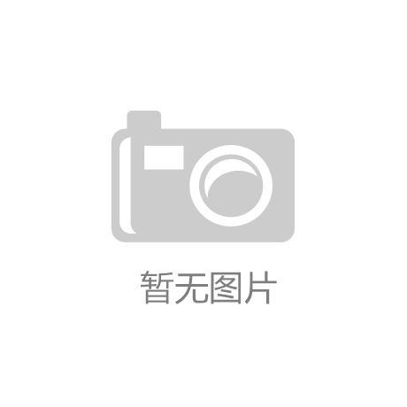 “双轨评审”跑出加速度——淄博高新区五场论证会见证项目落地新机制